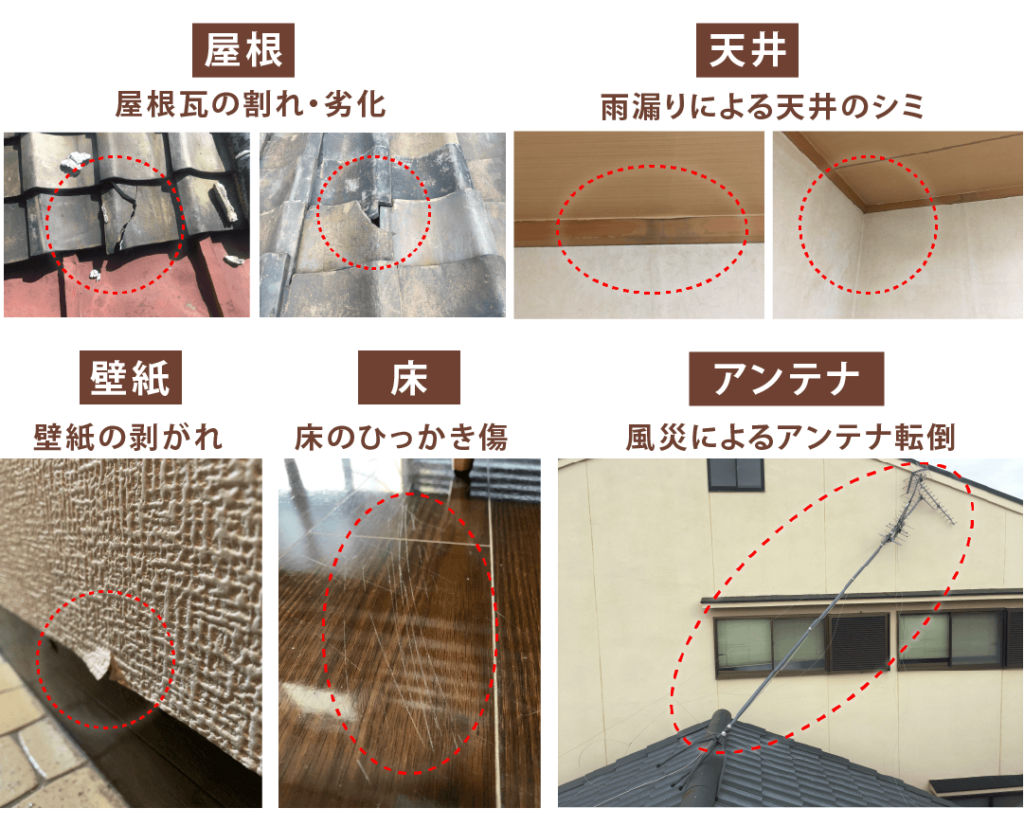 火災保険 リフォームローン 大阪市東住吉区で外壁塗装 屋根工事 雨漏りのご相談なら鷹ノ家リフォームへ 株式会社 鷹ノ家リフォーム