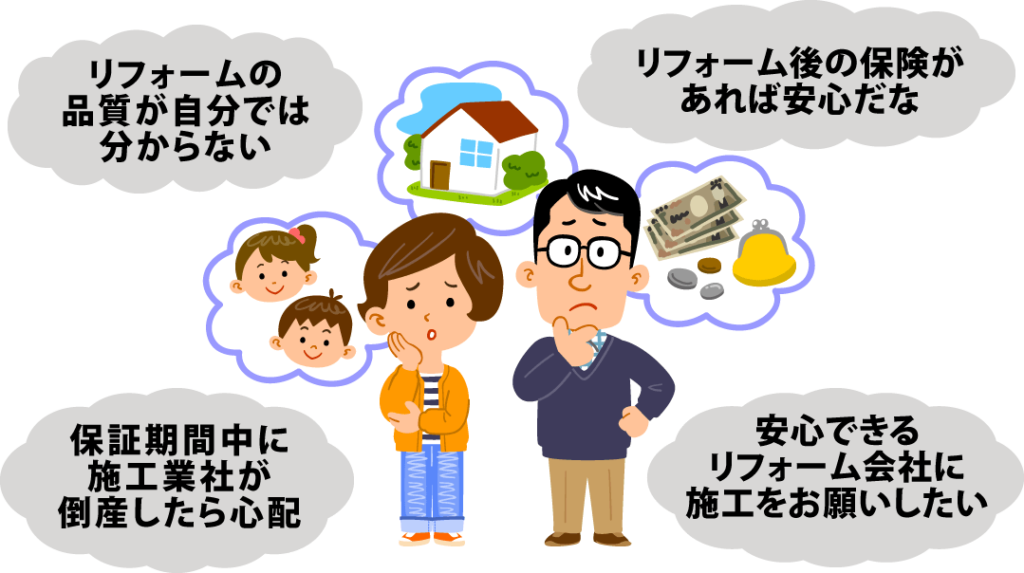 リフォーム瑕疵保険 大阪市東住吉区で外壁塗装 屋根工事 雨漏りのご相談なら鷹ノ家リフォームへ 株式会社 鷹ノ家リフォーム