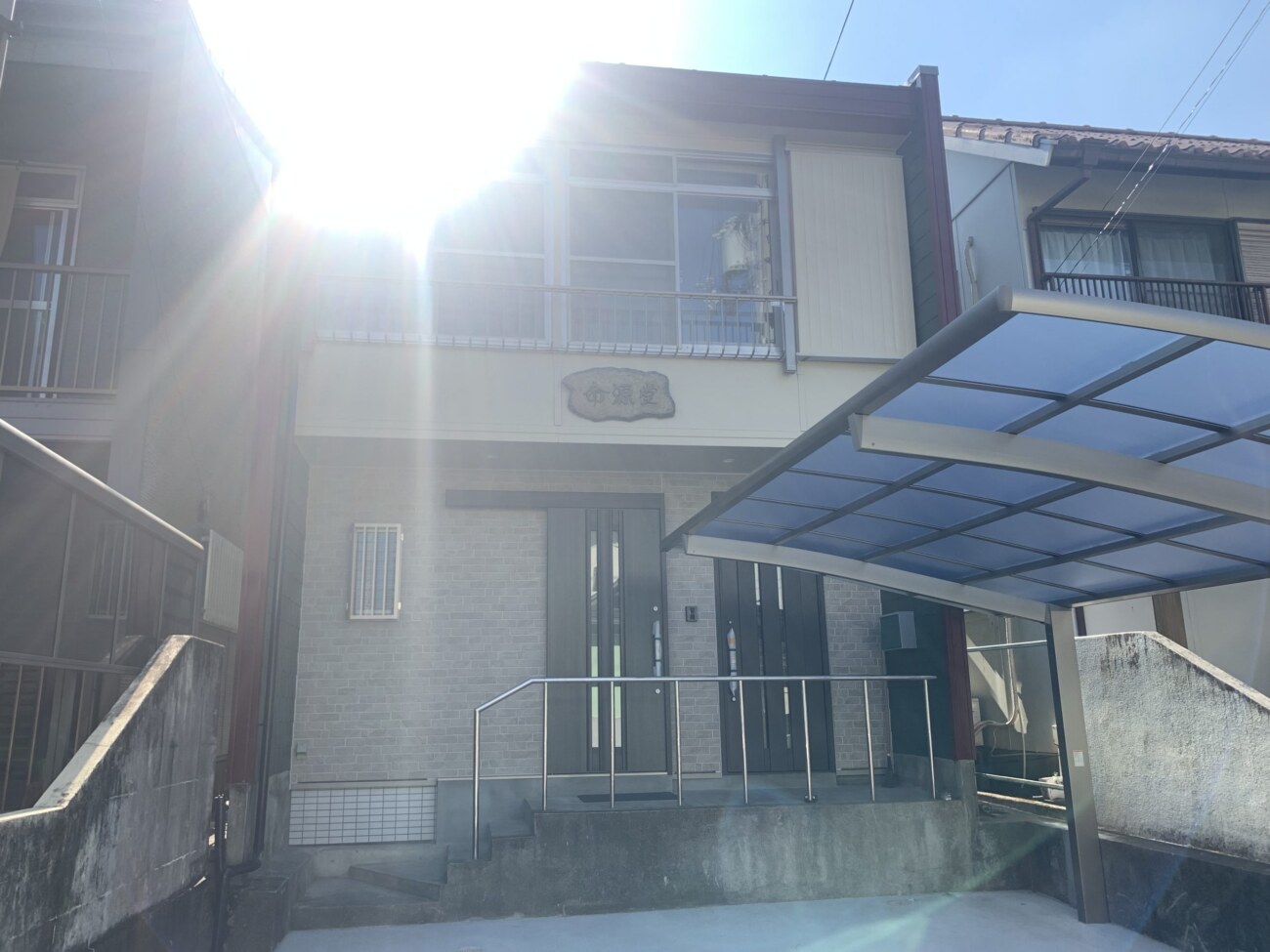 「店舗付き住宅から考えるprivate空間」