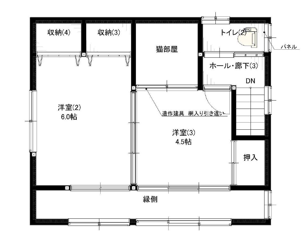 施工後