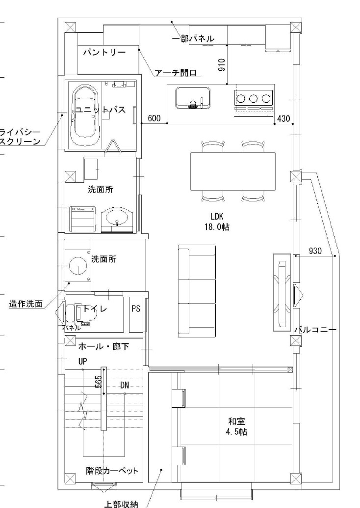 施工後